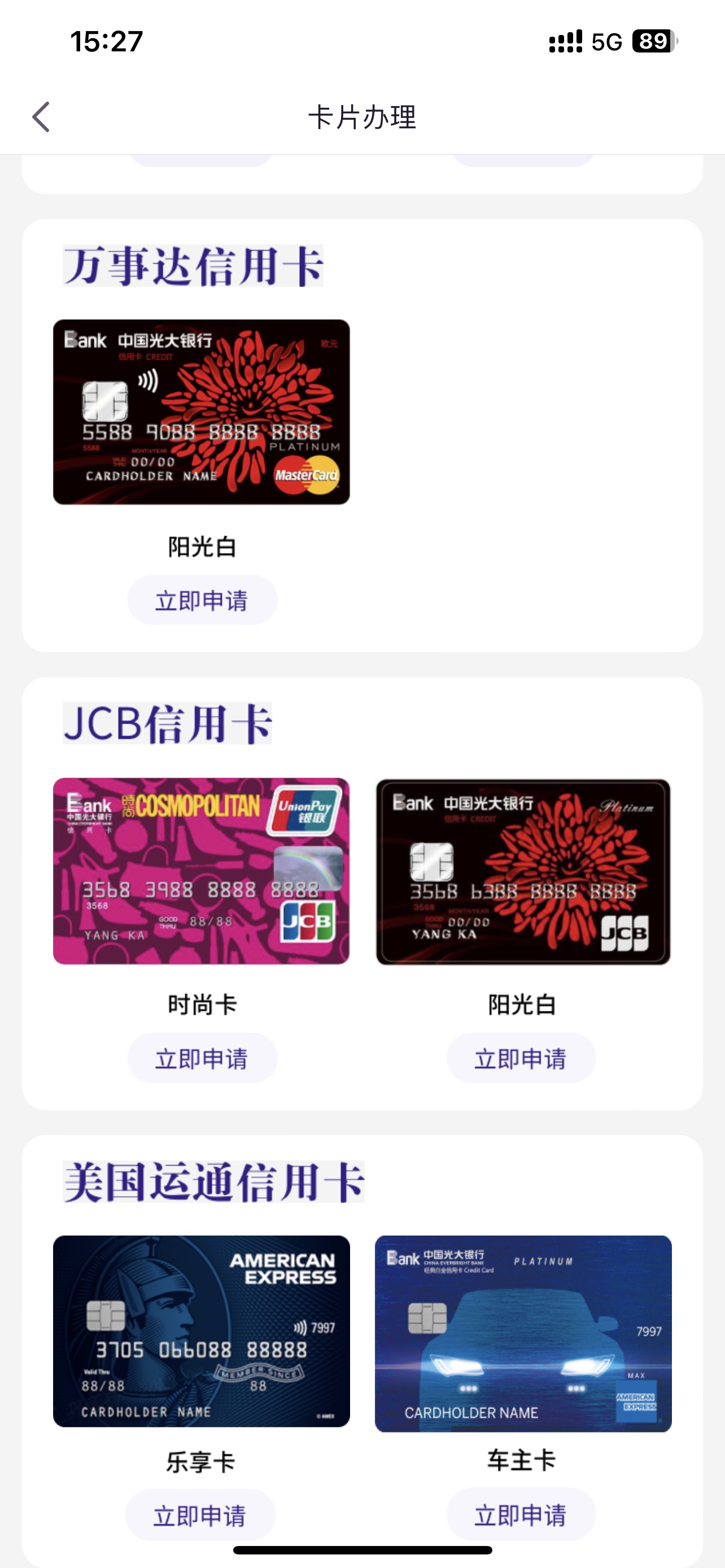 ʵ忨VISA+´ŷԪ+JCBԪ