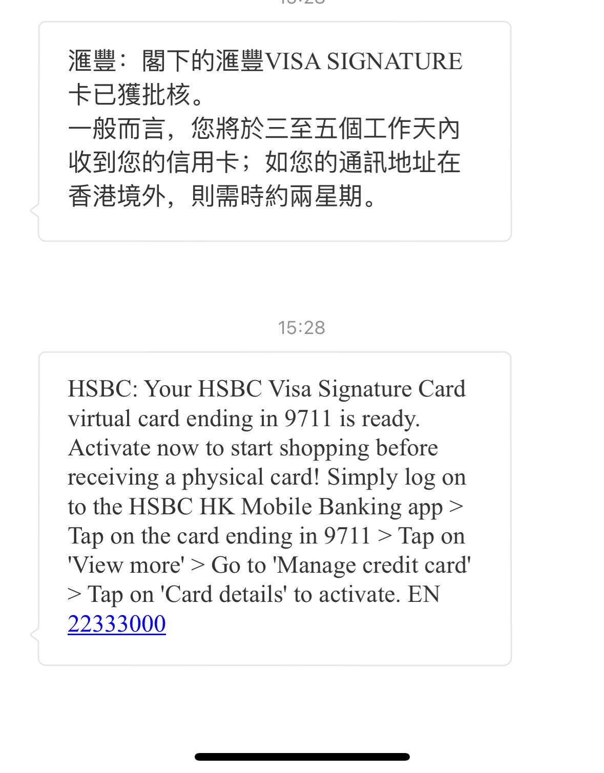 ڰHSBC HKÿһ˸о֮ǰ׿Խһֱ궼У......