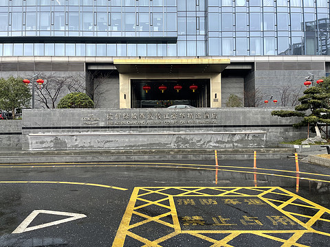 杭州绿城尊蓝钱江豪华精选酒店（小白金的270度江景房升级）