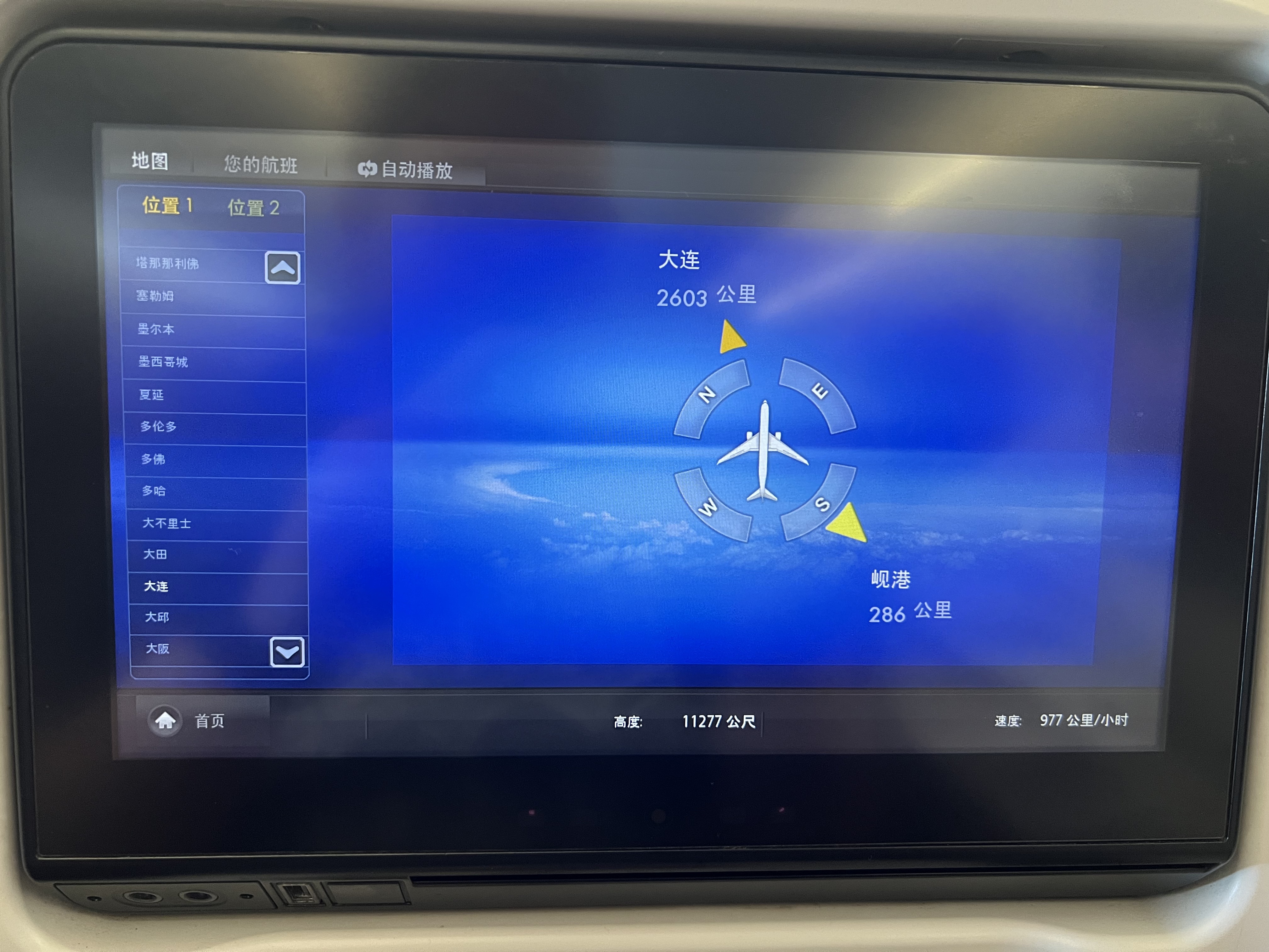 ̩ͦTG668 BKK-CAN ̩A350ò