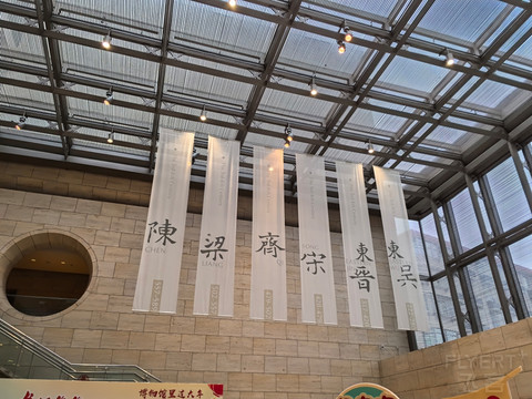 南京圣和府邸豪华精选：六朝遗址，金陵一梦