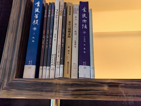 南京圣和府邸豪华精选：六朝遗址，金陵一梦