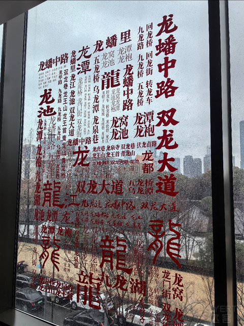 南京圣和府邸豪华精选：六朝遗址，金陵一梦