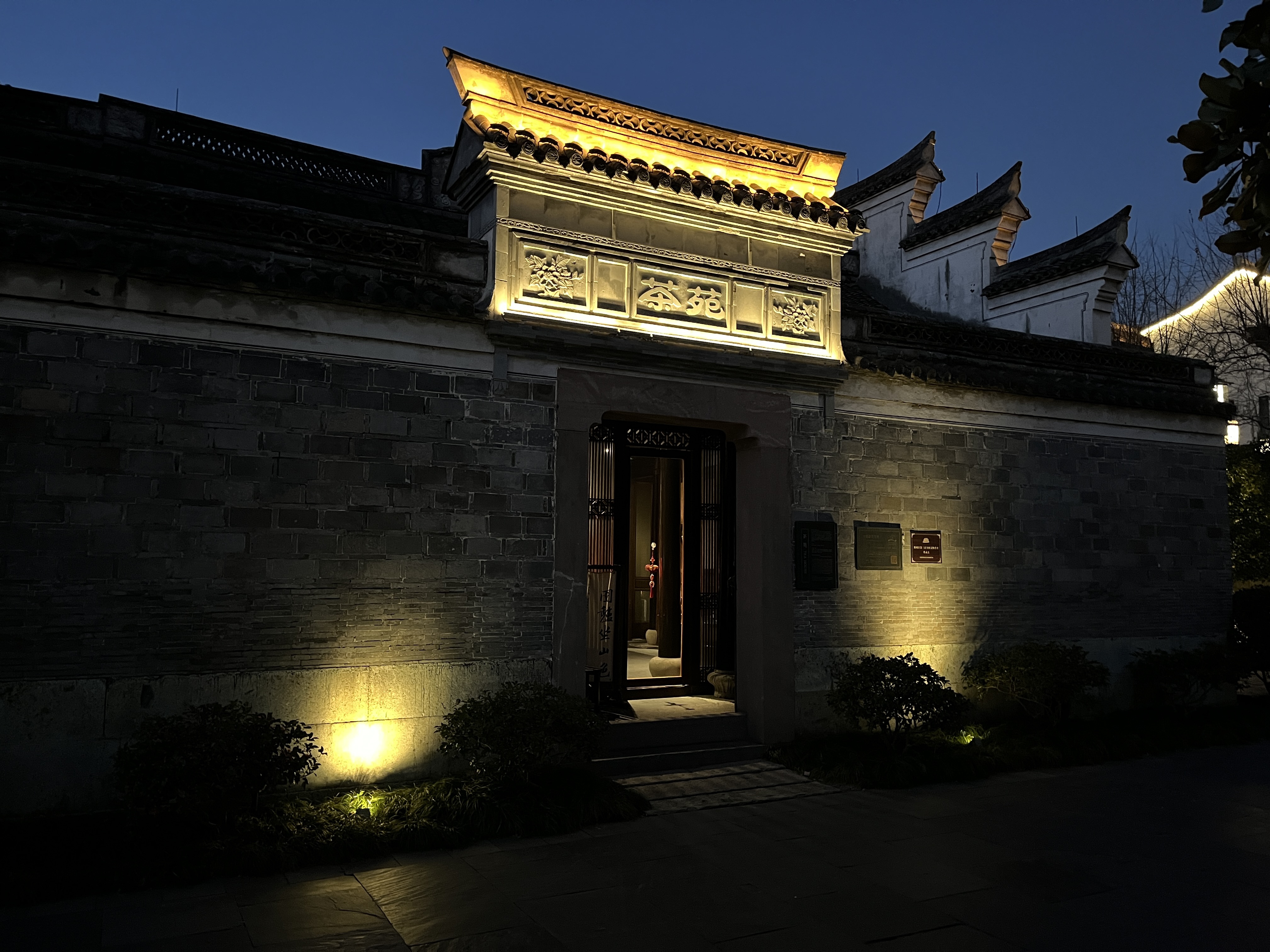 #вͣ#/Park Hyatt Ningbo