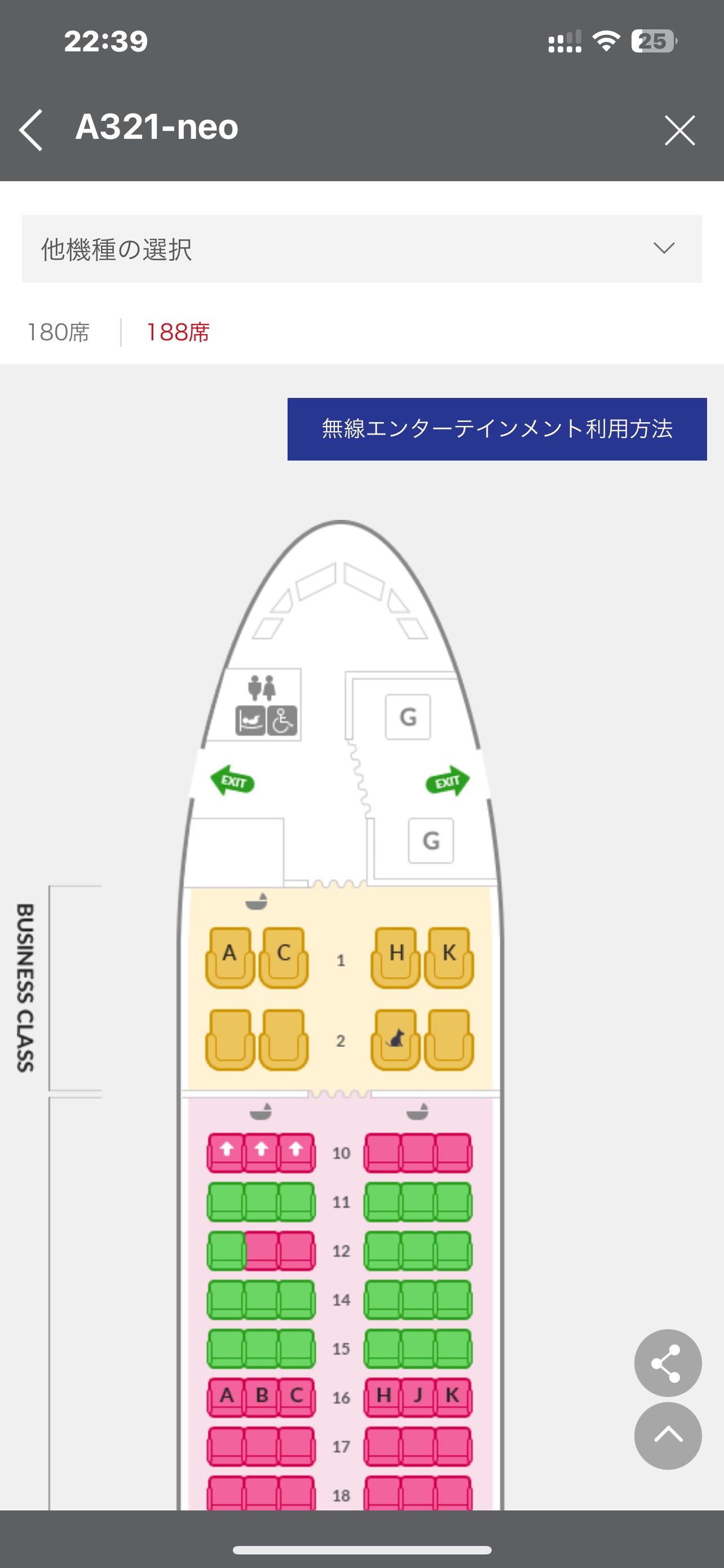 n OZ177 -ʴ HND-ICNn OZ178 ʴ- ICN-HND