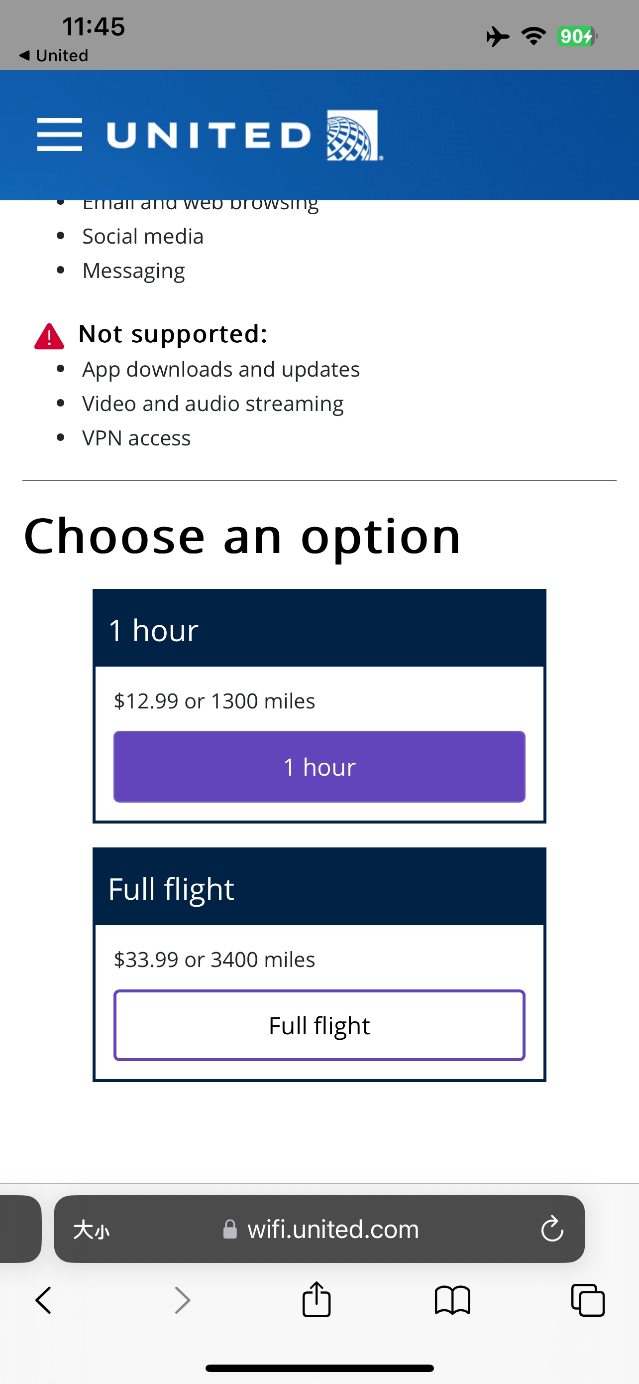 UA79 787-9 EWR- NRT òշ