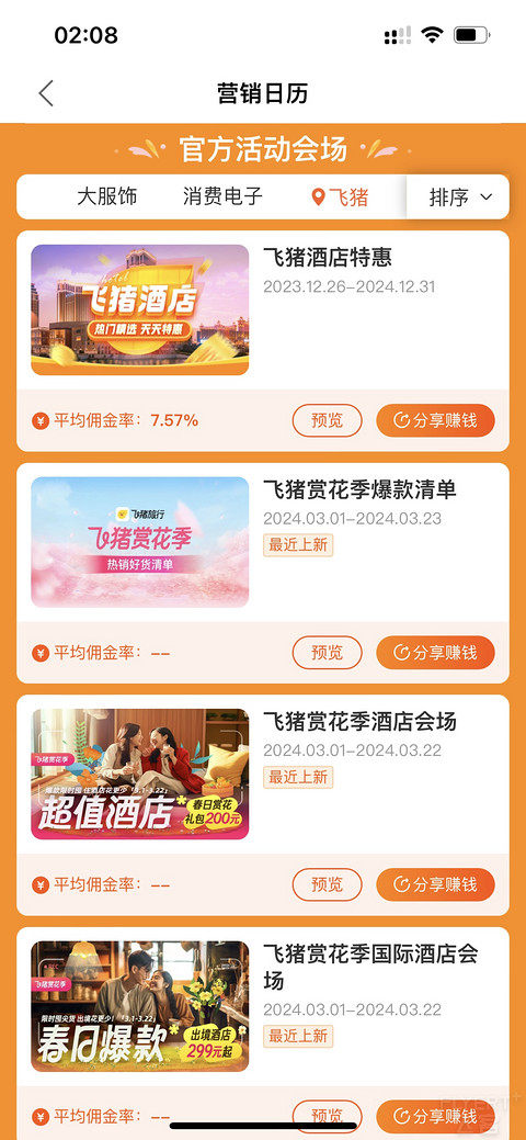 淡季刷房的最佳选择，青岛西海岸隆和艾美度假酒店