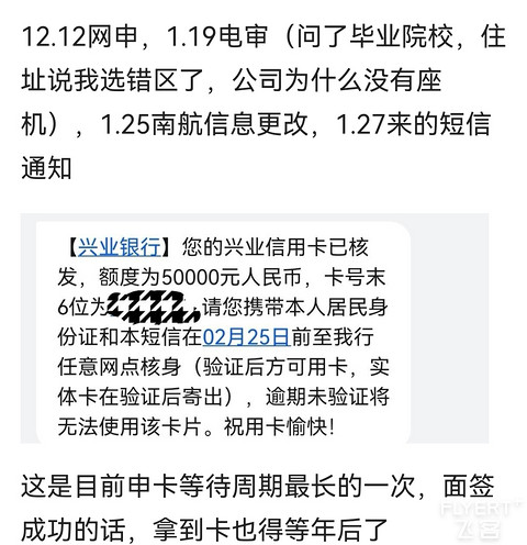 这都审核了10天了还没有动静 正常的不是几天就有结果了