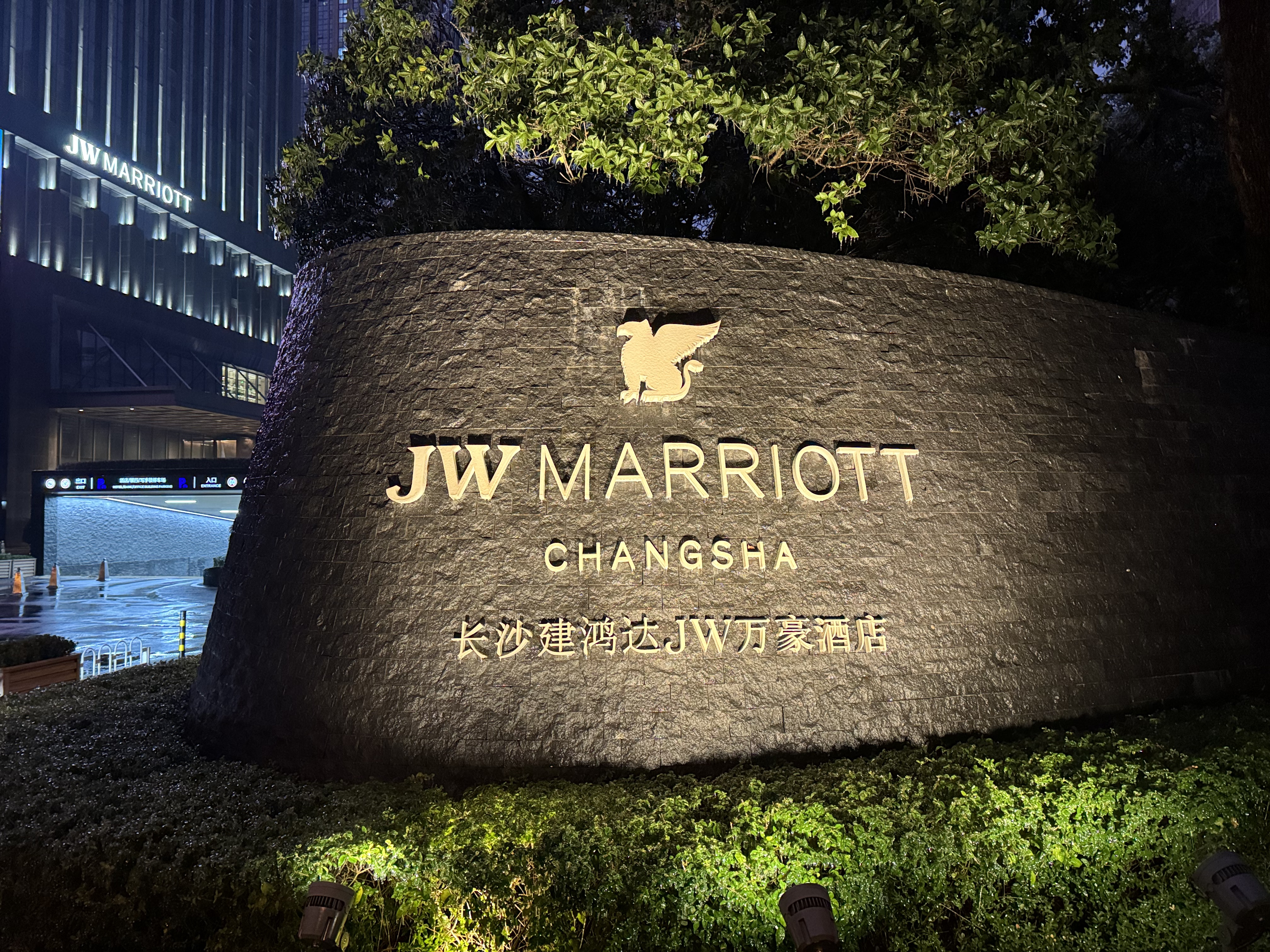 潭ϣпɳJWƵꡤ׷JWM Changsha Exct.Suite