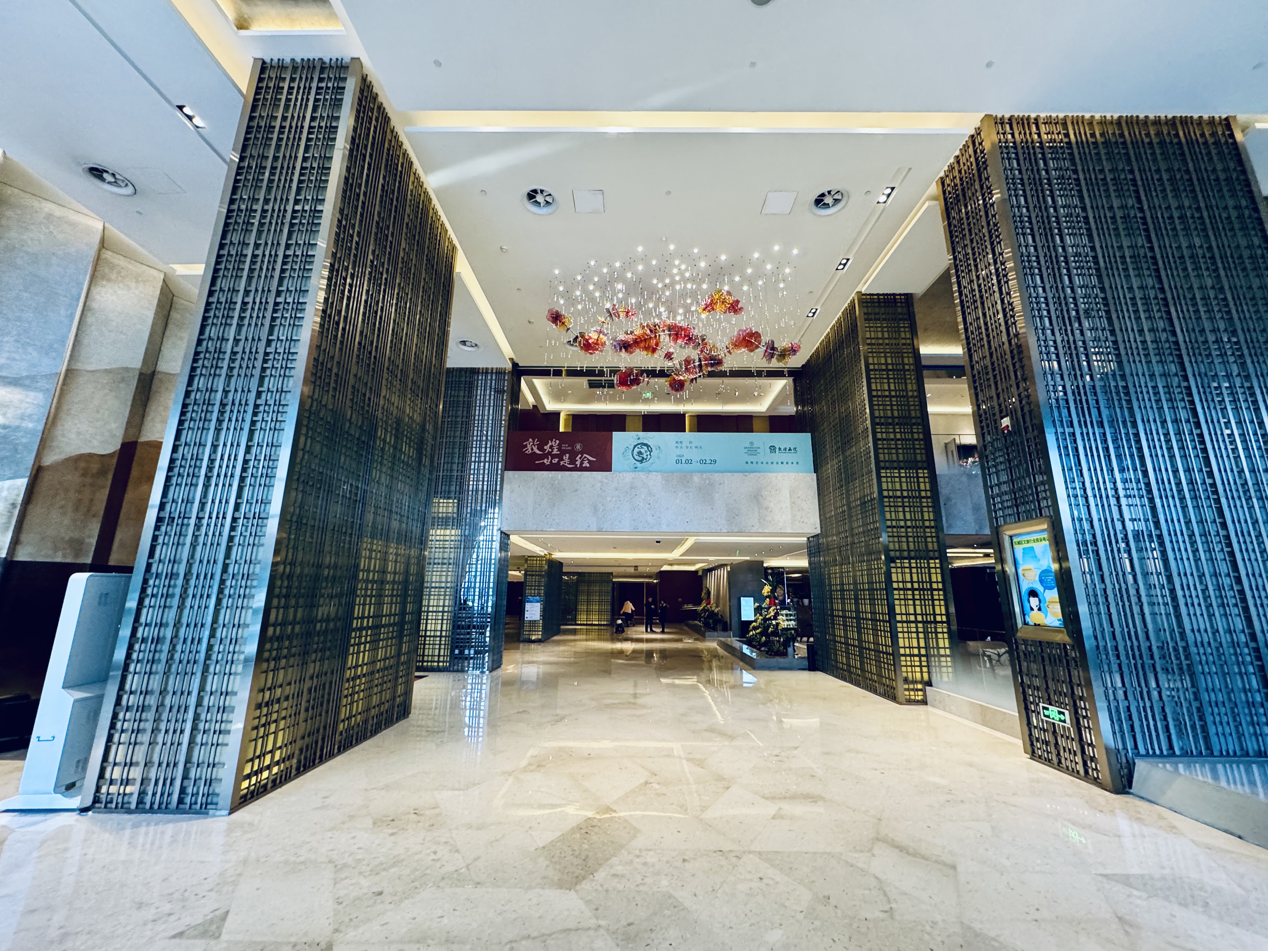 [FANG] Sheraton Grand Beijing Dongcheng Hotel | ϲǴƵ