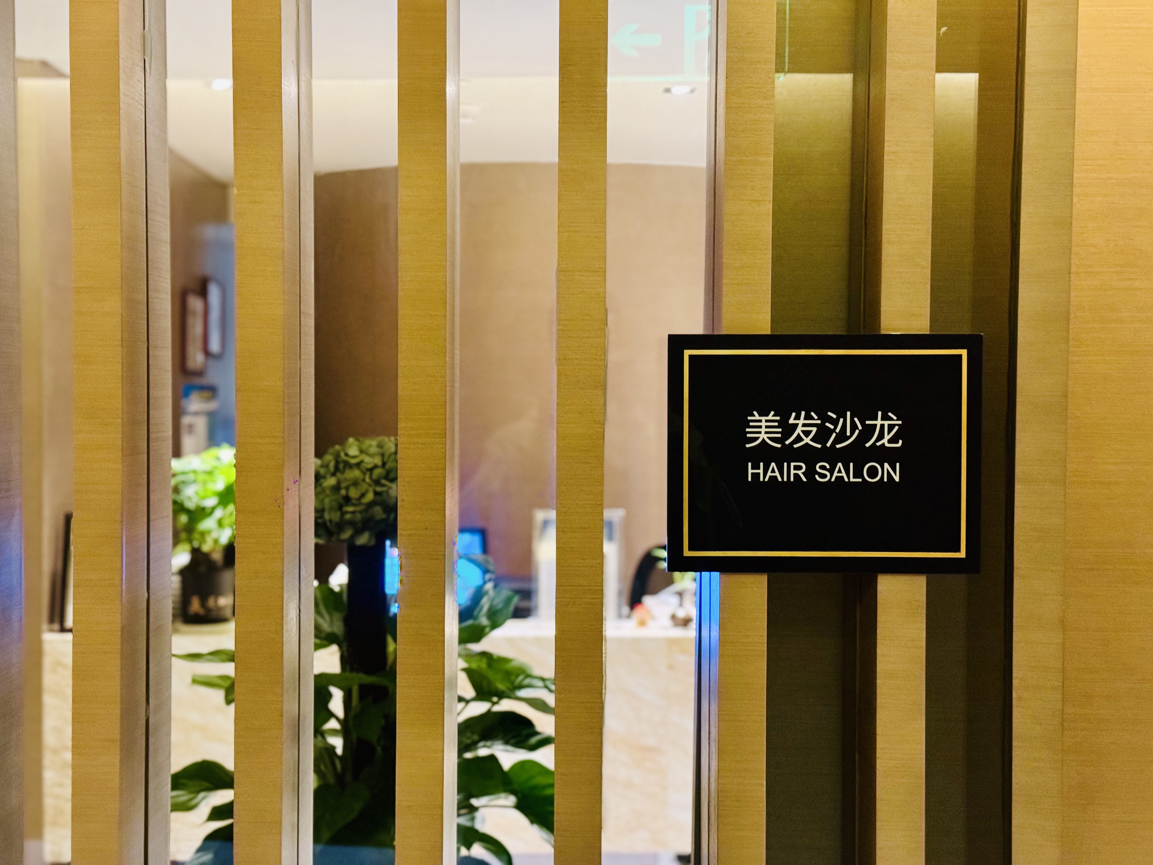 [FANG] Sheraton Grand Beijing Dongcheng Hotel | ϲǴƵ