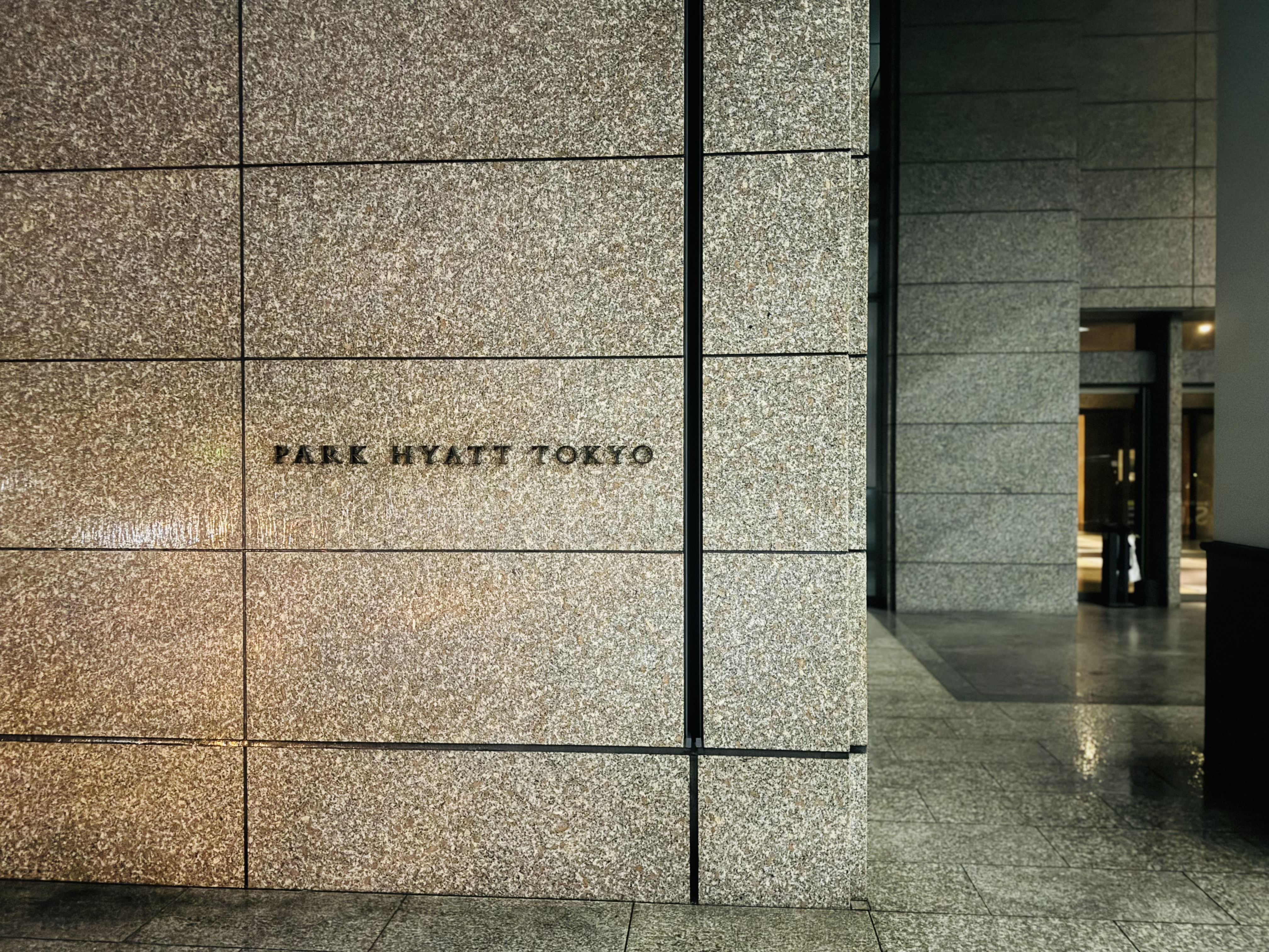 Ҳʧ Park Hyatt Tokyo