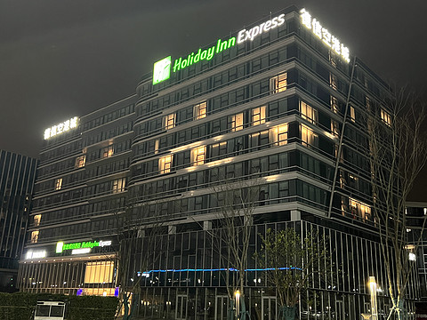 空港之光-打卡杭州萧山国际机场智选假日酒店