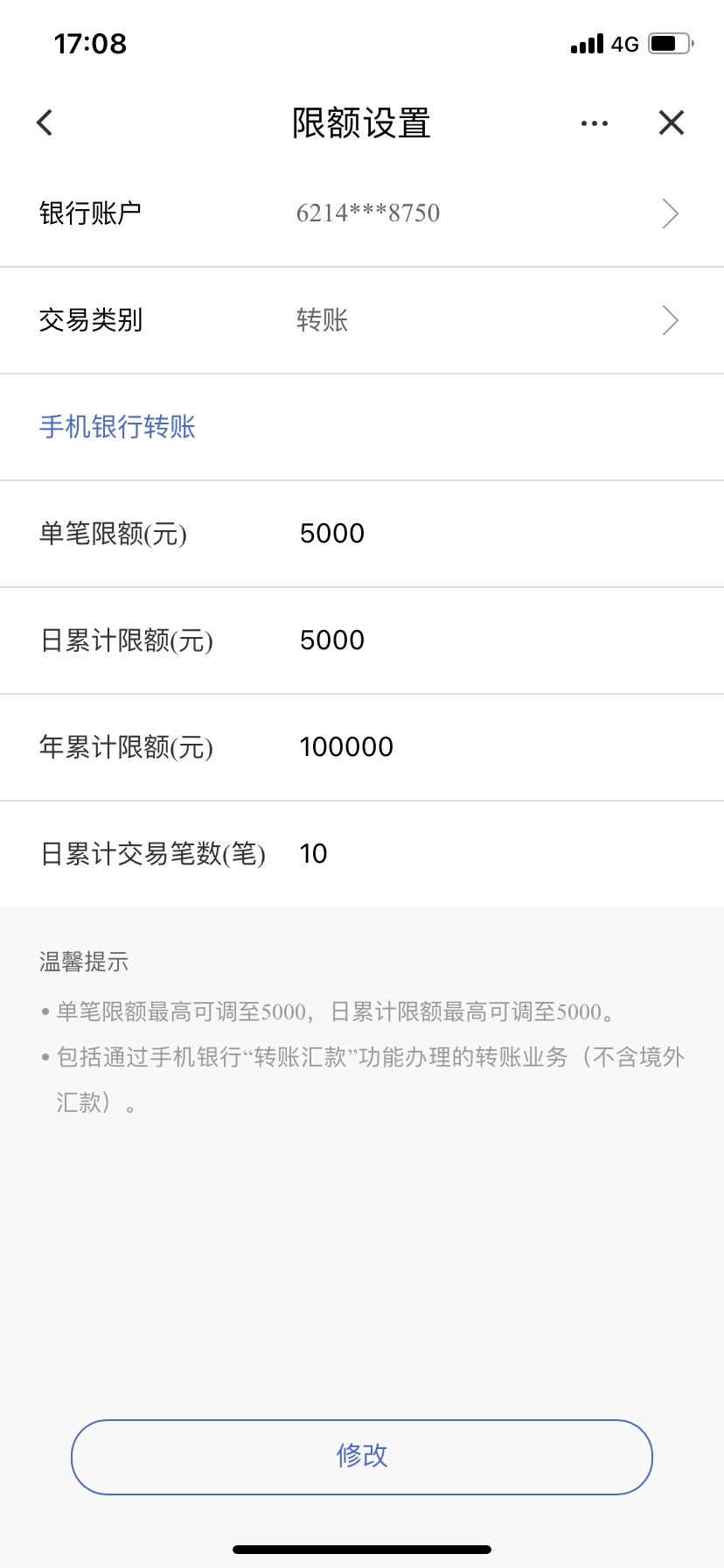 м籣˻VTMԭֻеת޶5000......