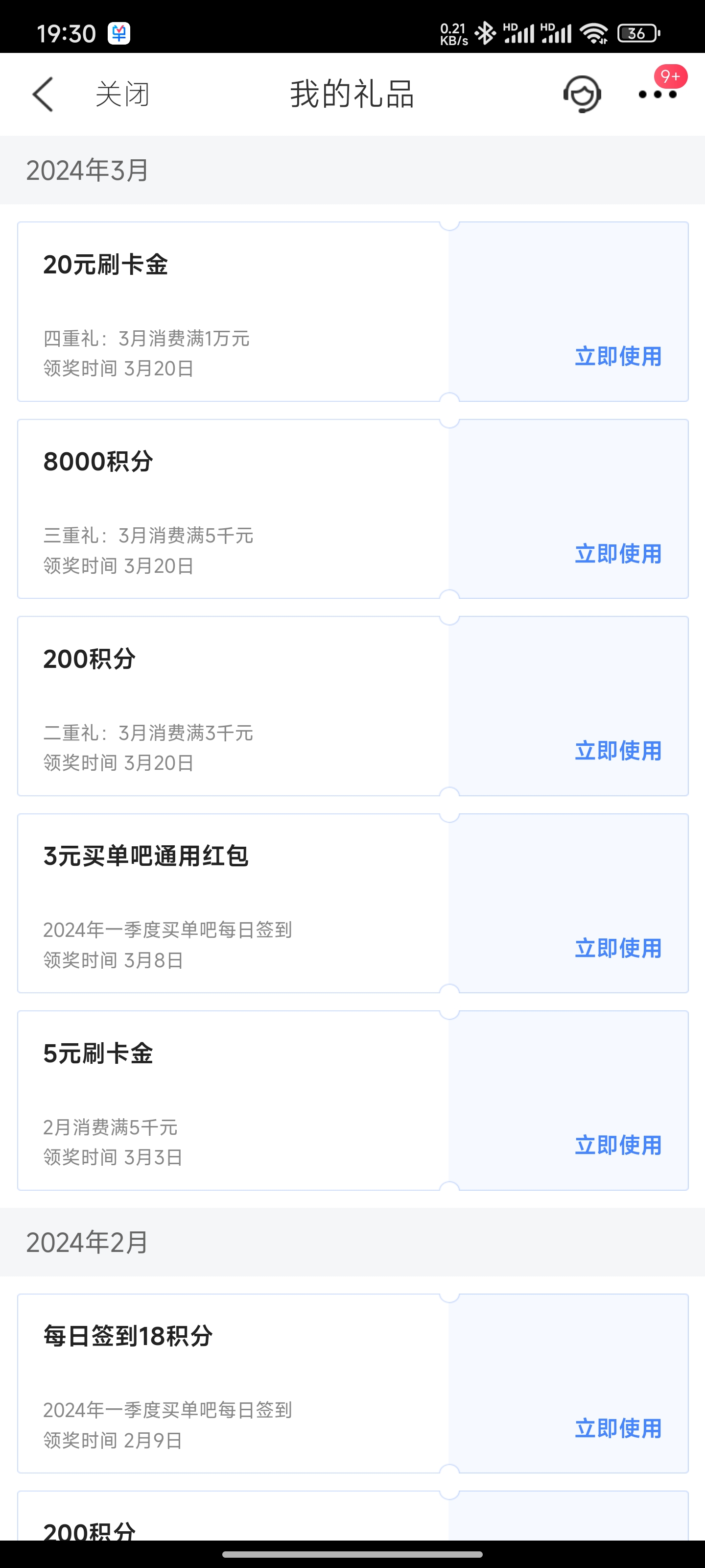 ³´꽱ҳ˸巵50顭