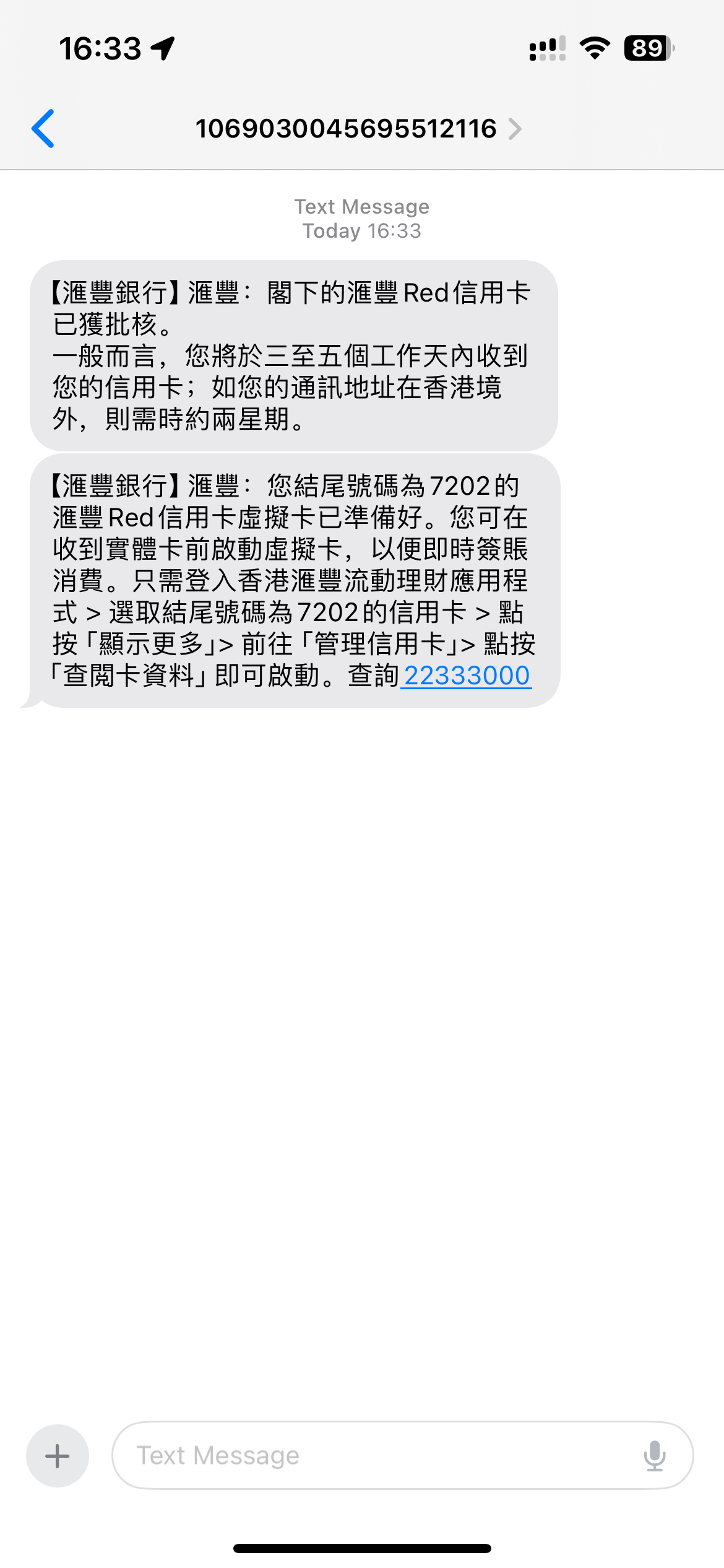 久违的Pulse终于获批，额度问题请教