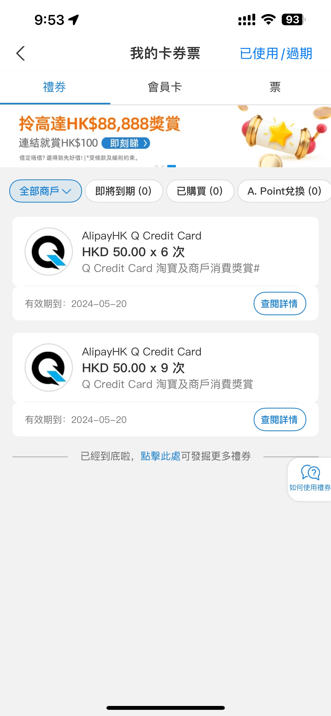 q credit card1650۱AlipayȯȥAlipayͦʵ