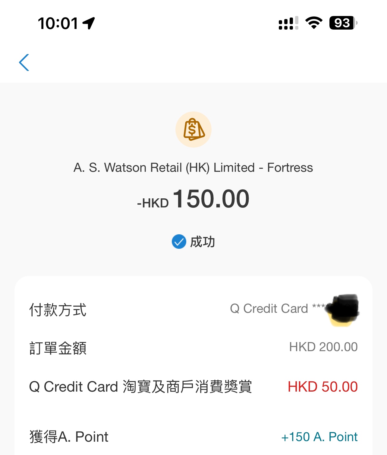 q credit card1650۱AlipayȯȥAlipayͦʵ