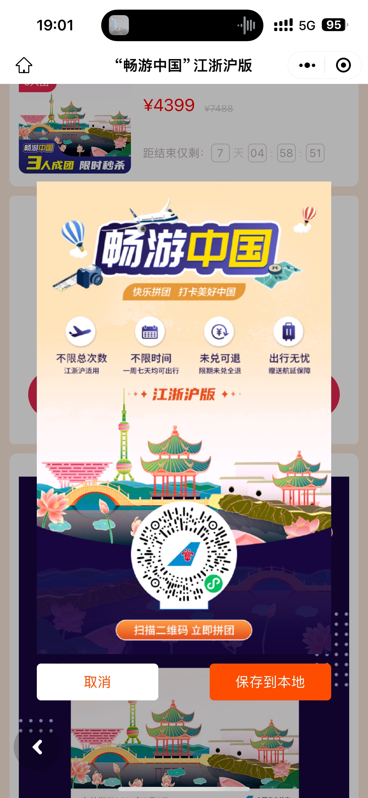 桿2024Ϸաйڴ»