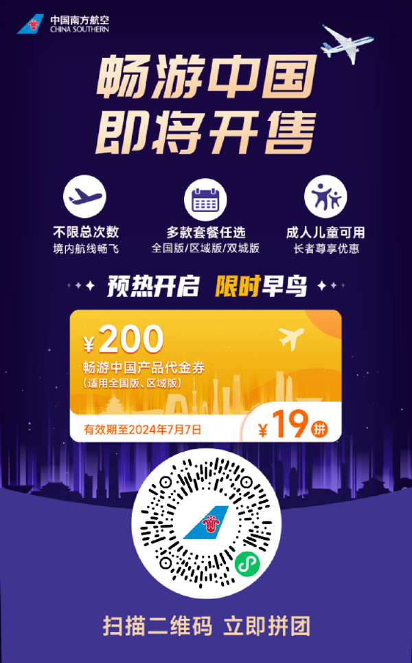 桿2024Ϸաйڴ»