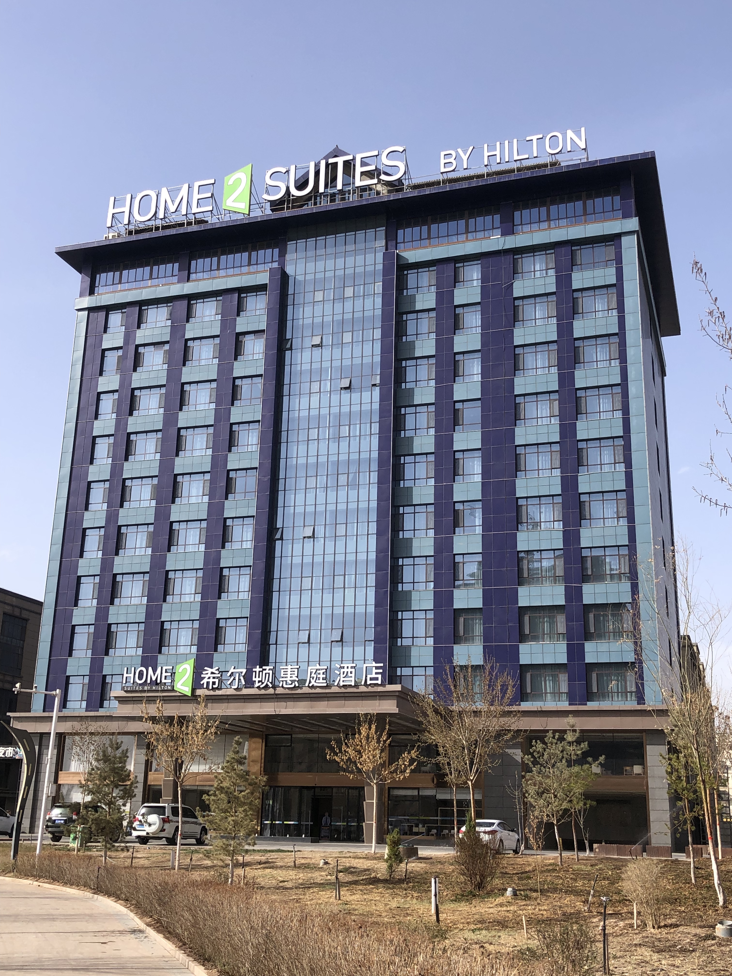 ⳵ϣٻͥƵ HOME 2⃣️ SUITES by  Hilton @ Kuqa