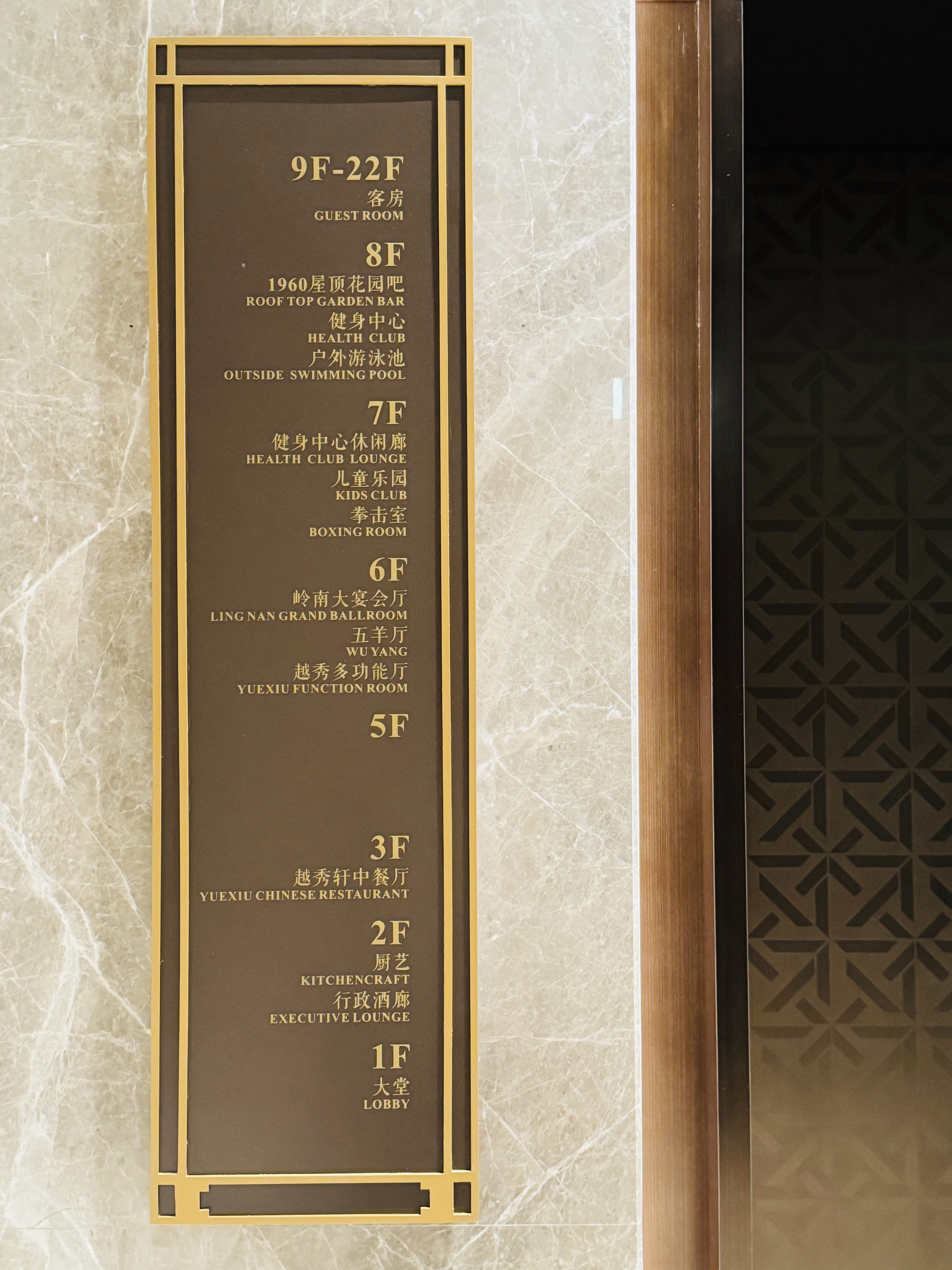 #һ#ٻζ|ԽYuexiu Hotel Guangzhou Curio Collection by Hilton