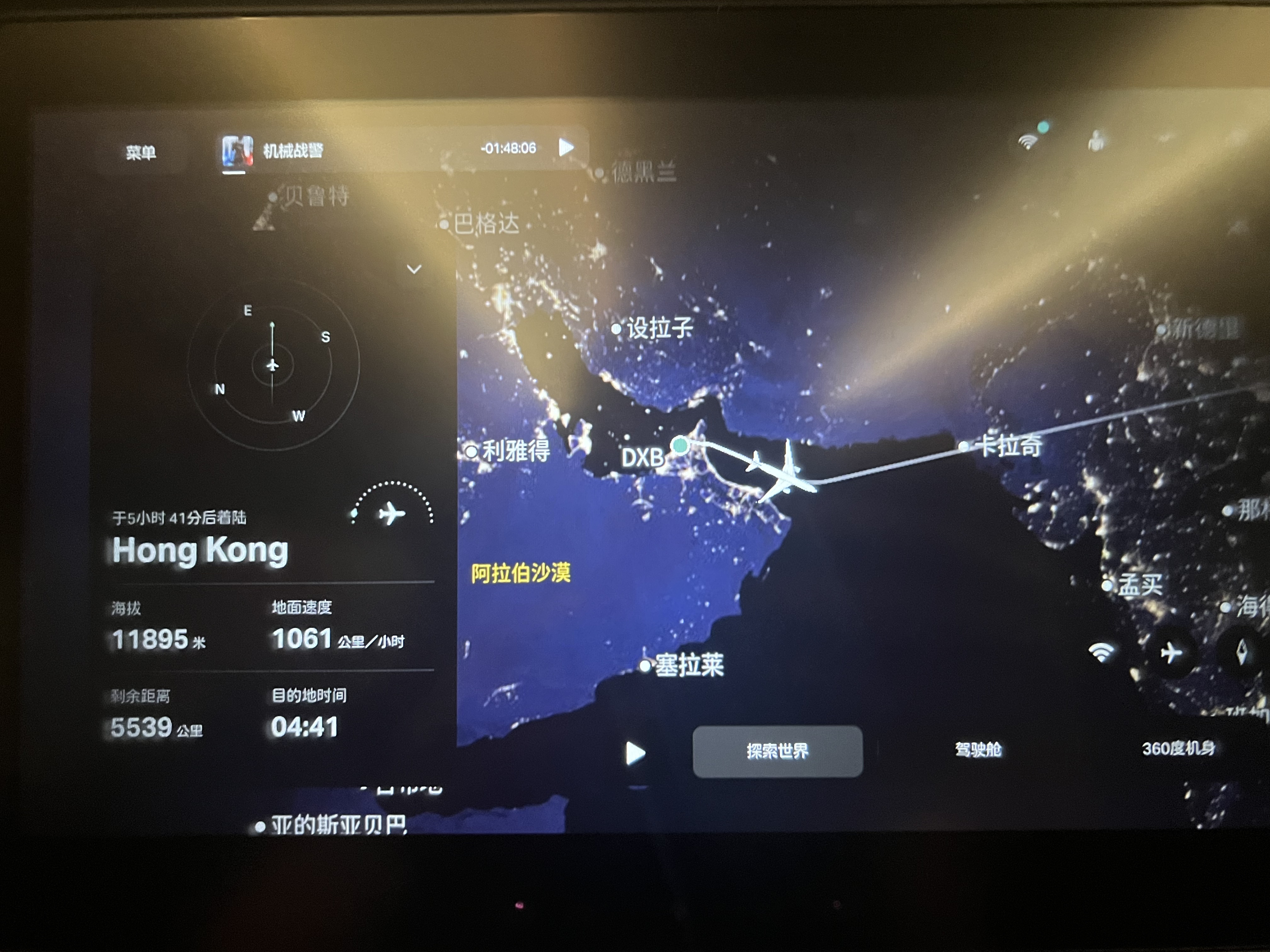 ̩CX 738/348 DXB🇦🇪-HKG🇭🇰-SHA🇨🇳