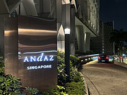 İˣ¼<em>Andaz</em>