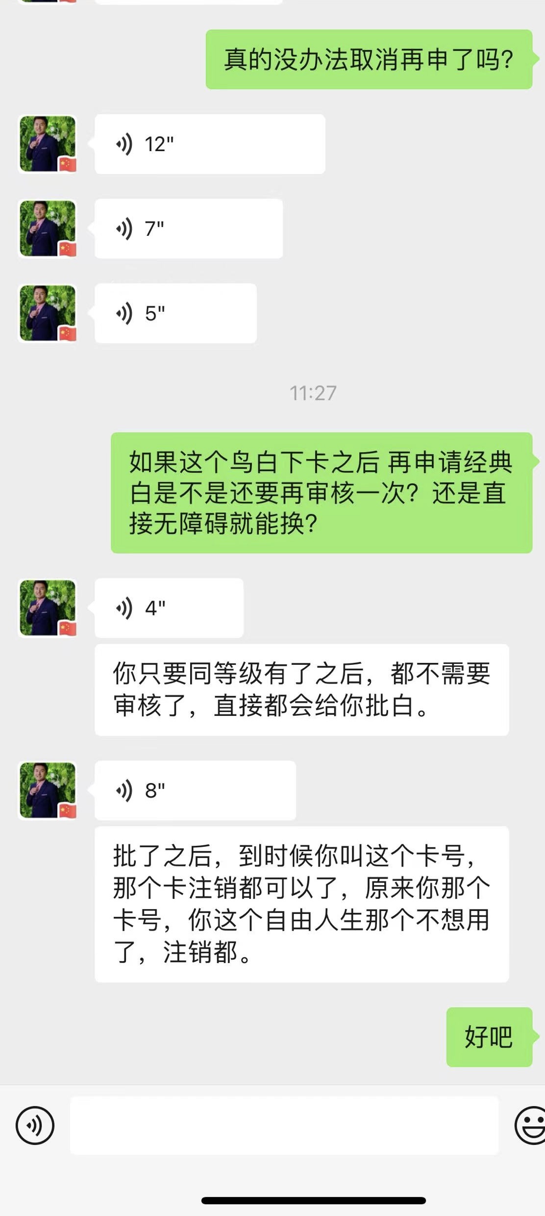 ȥ뾭ףҰ˵ͨapp뻻app......