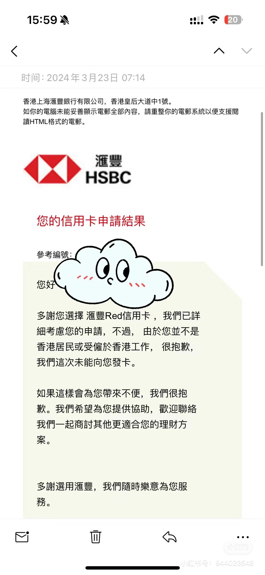 ʱ20HSBC Visa signatureˣ߼