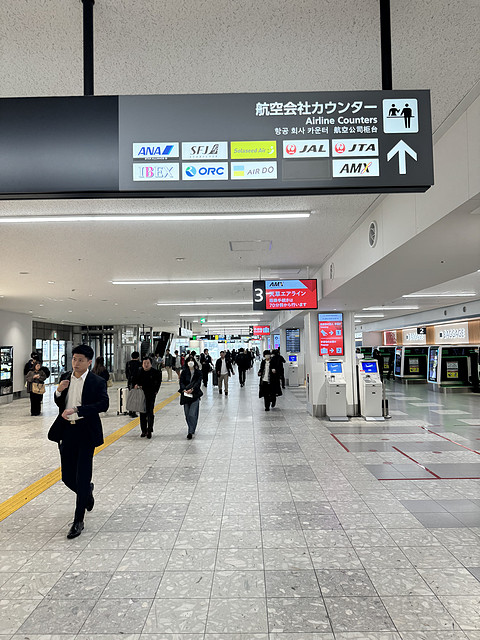 日本航空JL310 福冈D-东京羽田T1 空客350-900头等舱飞行体验