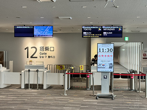 日本航空JL310 福冈D-东京羽田T1 空客350-900头等舱飞行体验