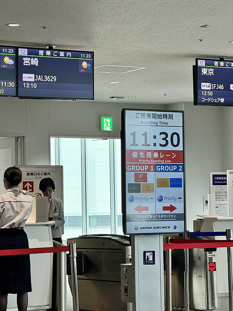 日本航空JL310 福冈D-东京羽田T1 空客350-900头等舱飞行体验