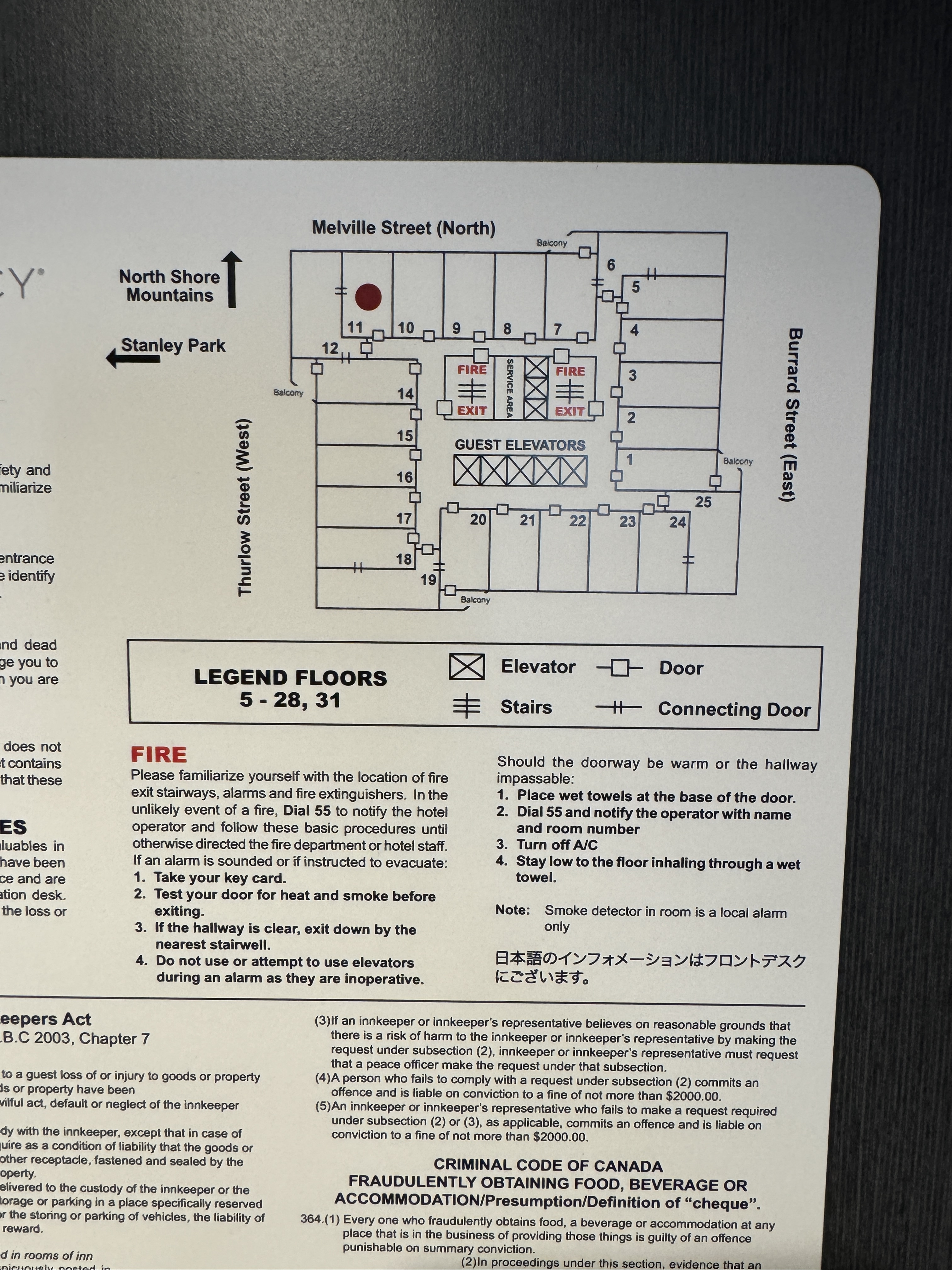 ¸绪þƵ Hyatt Regency Vancouver(20241վ)