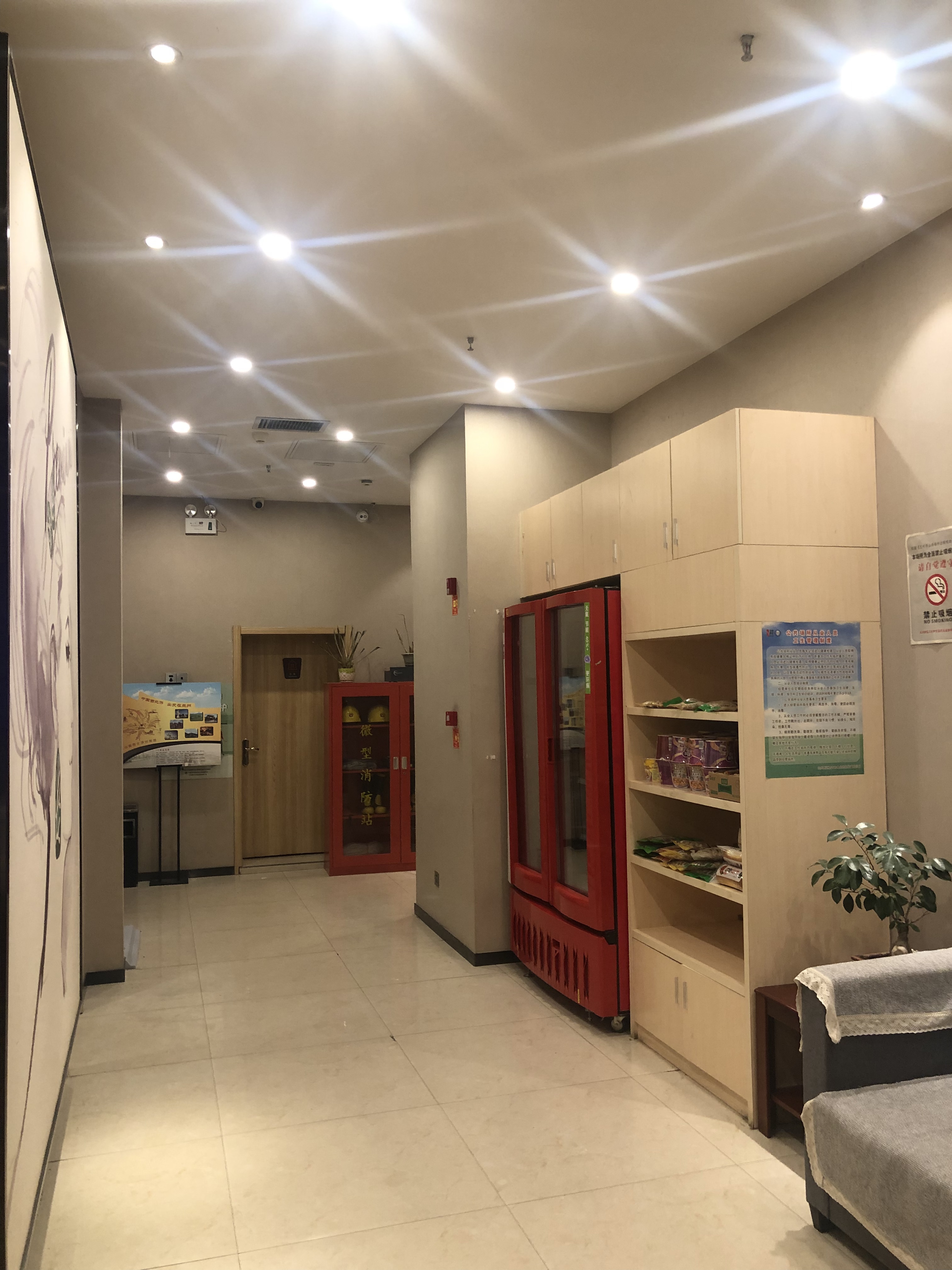 7ƷƵ꣨꣩7⃣️ Days Inn Premium Lanzhou Airport