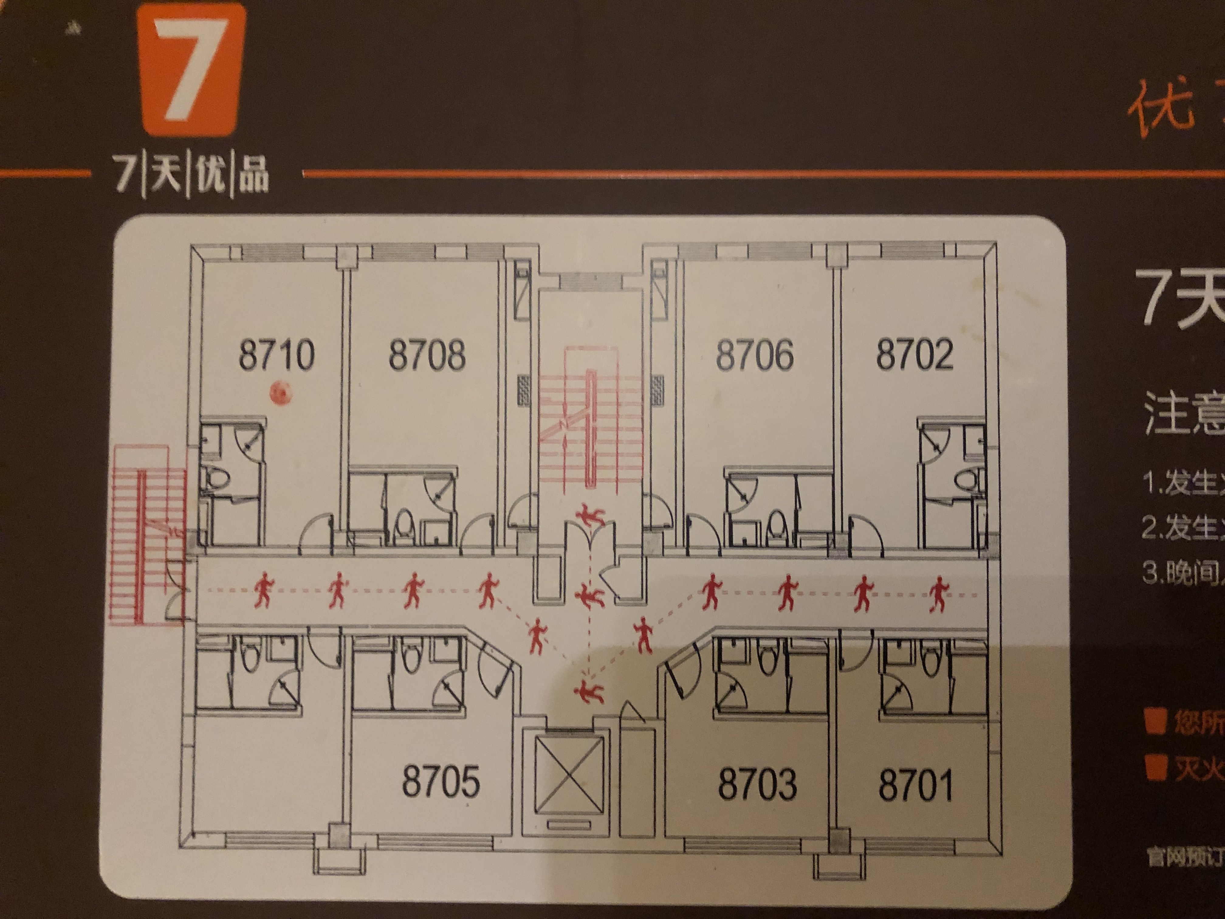 7ƷƵ꣨꣩7⃣️ Days Inn Premium Lanzhou Airport