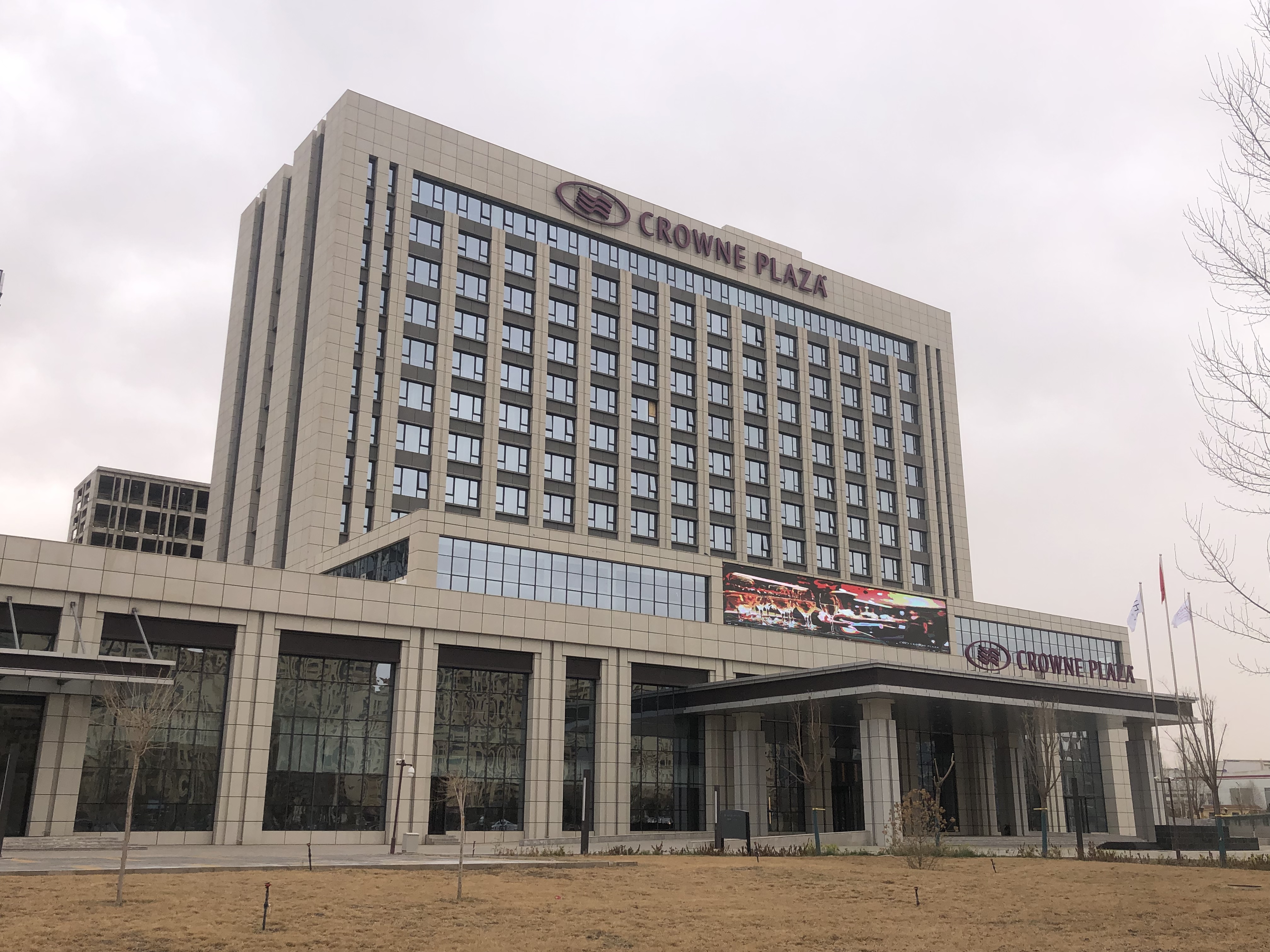 ʹڼվƵ Crowne Plaza Lanzhou New Area