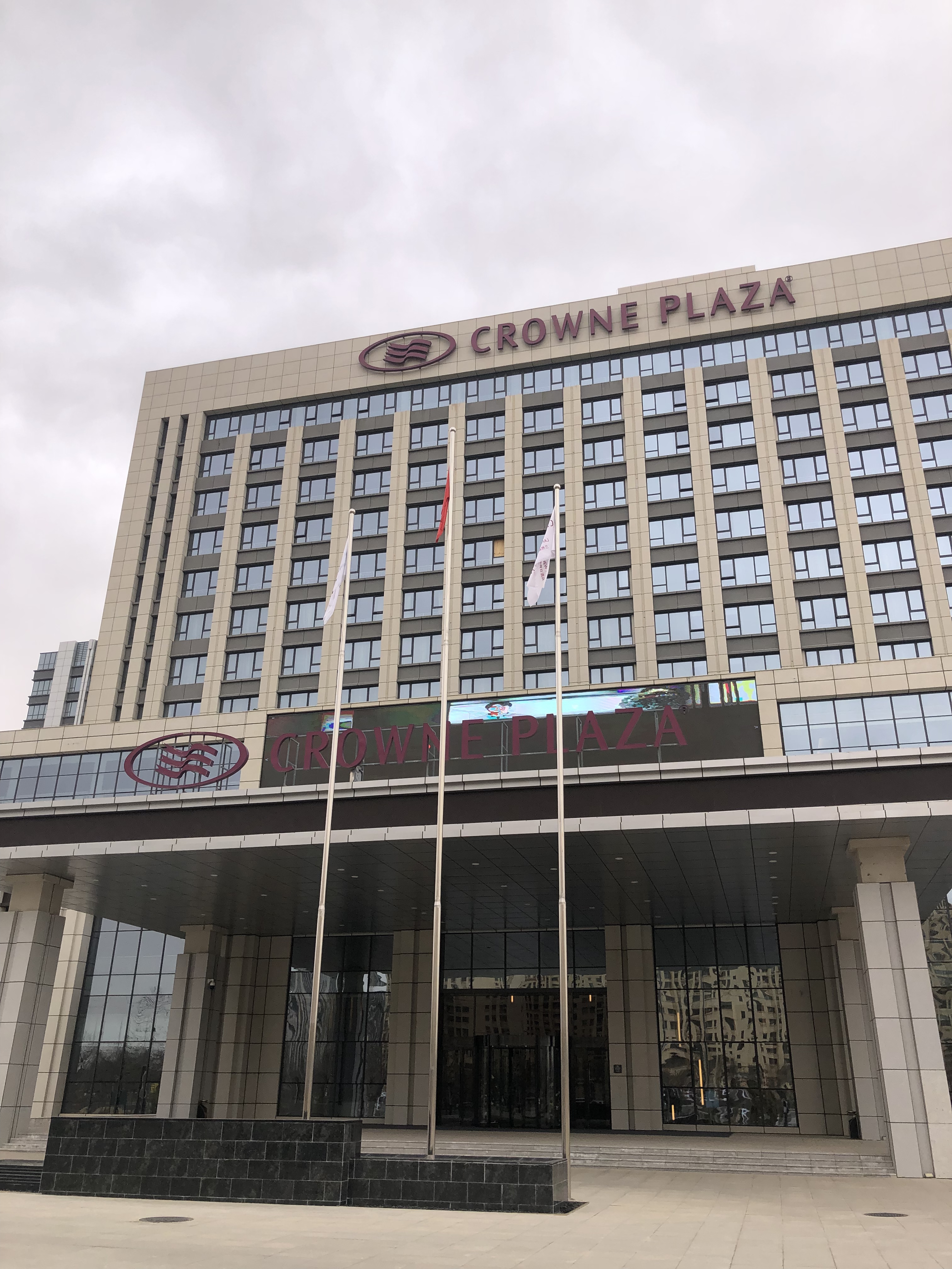 ʹڼվƵ Crowne Plaza Lanzhou New Area