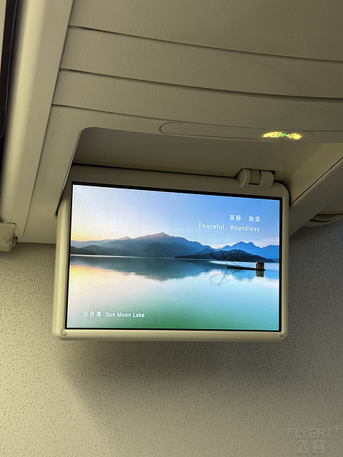 中华航空河内-台北-阿姆斯特丹商务舱