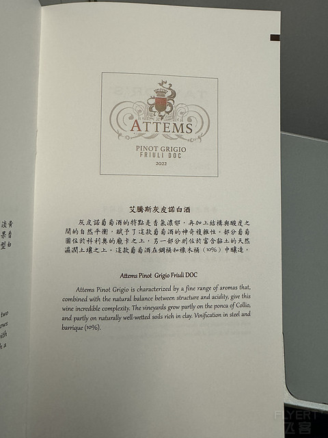 中华航空河内-台北-阿姆斯特丹商务舱