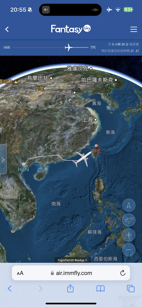 中华航空河内-台北-阿姆斯特丹商务舱