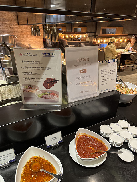 中华航空河内-台北-阿姆斯特丹商务舱