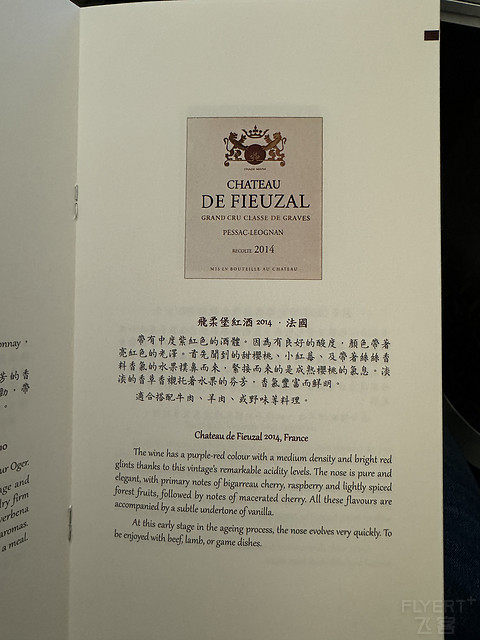 中华航空河内-台北-阿姆斯特丹商务舱