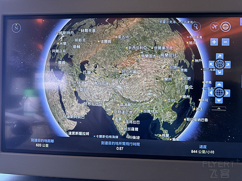 中华航空河内-台北-阿姆斯特丹商务舱
