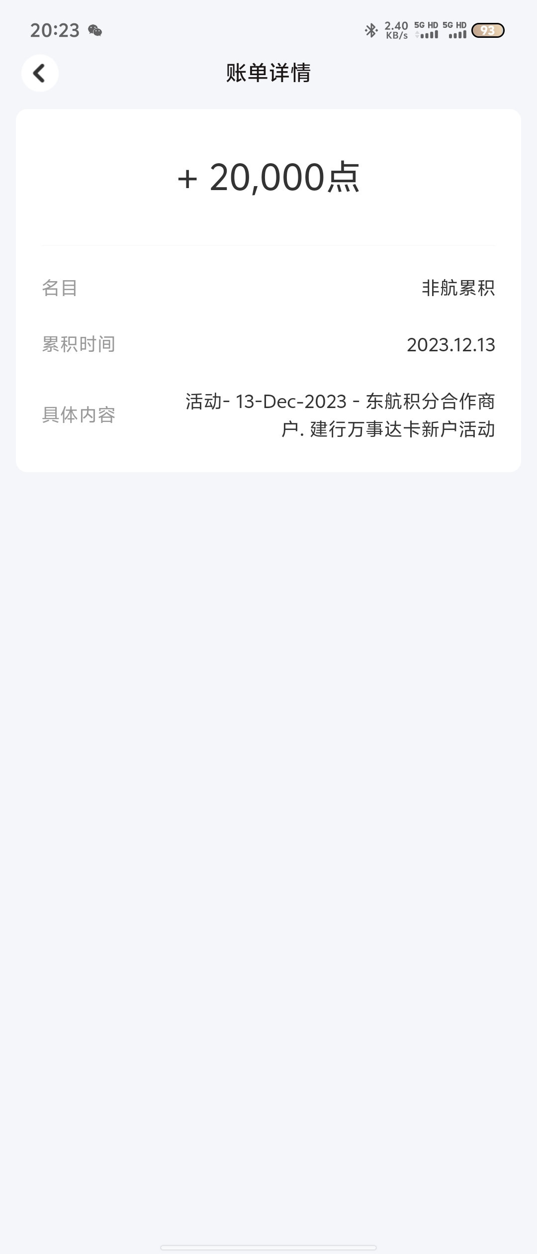뵥ʿ翨