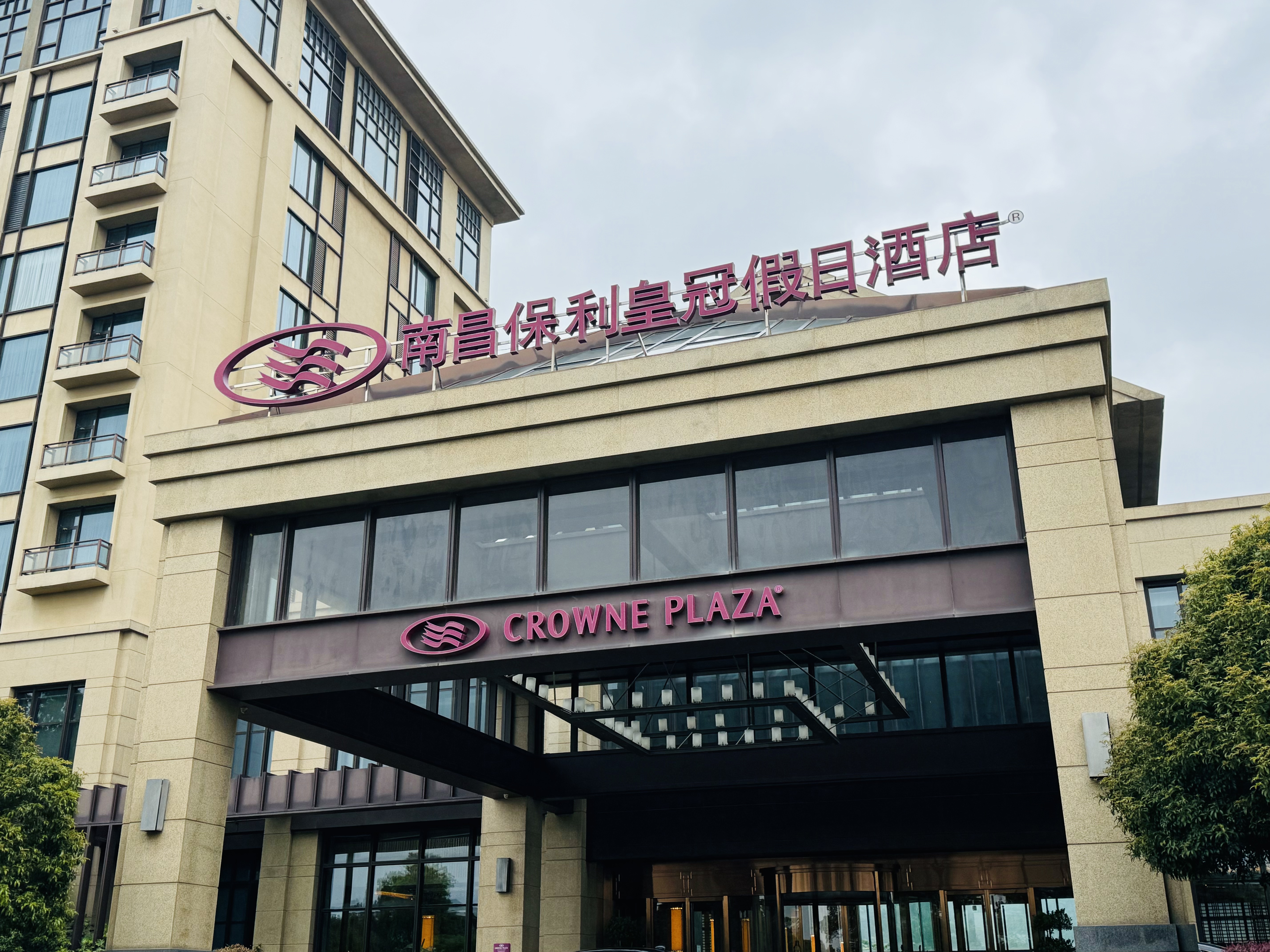 ʱڷ|ϲʹڼCrowne Plaza Nanchang Wanli