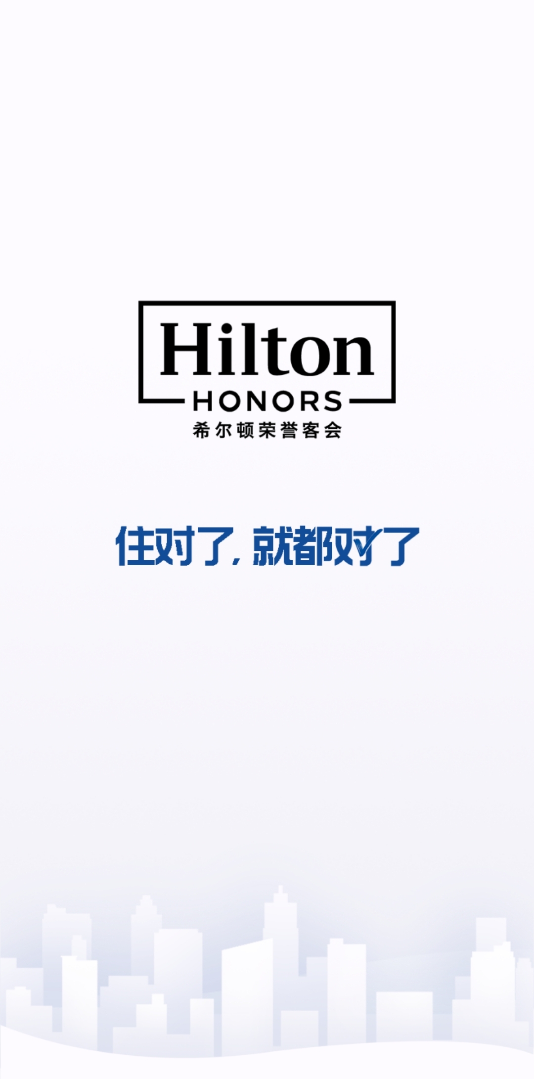 #ϣٵ#ڴлϣHilton.