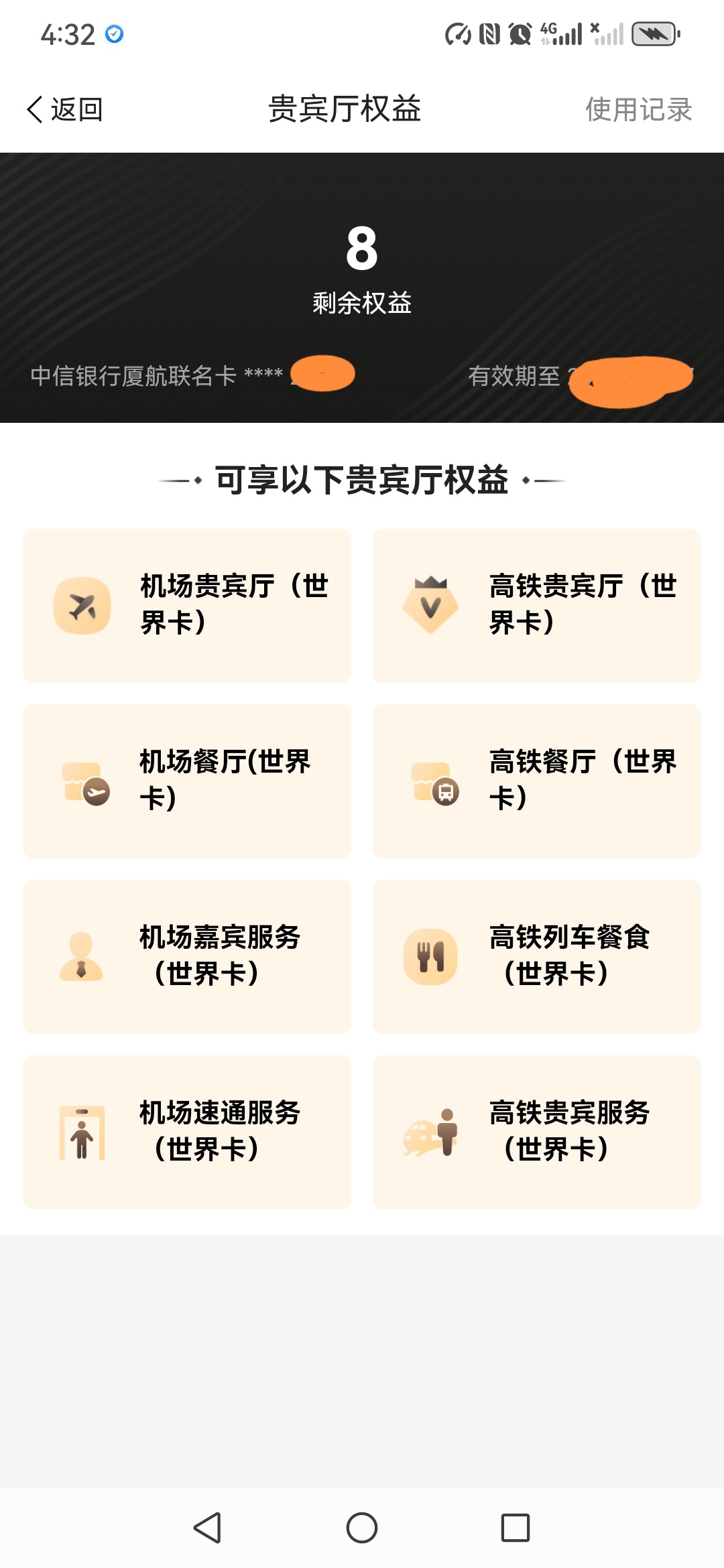 ú翨޻