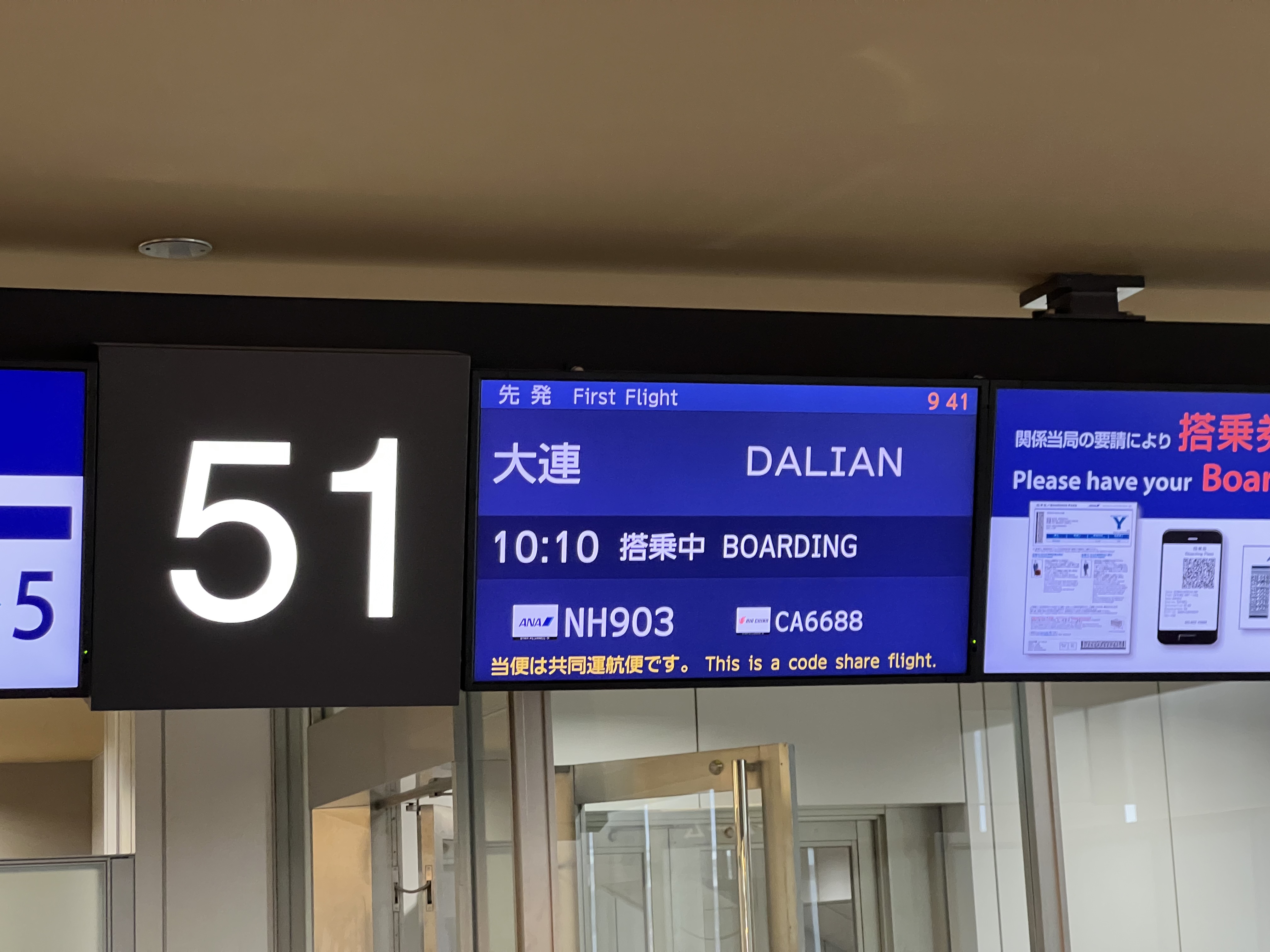 JP֮4ȫտNH903 NRT-DLC ò