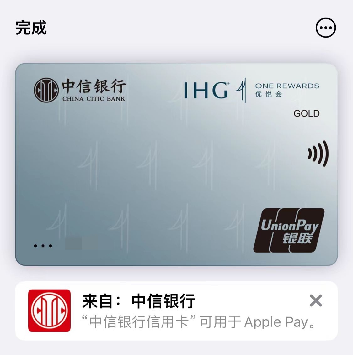 IHG¿ˣ